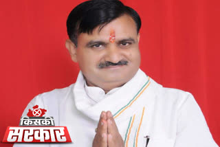 Congress announced Ramchandra Dangi as candidate from Biaora seat