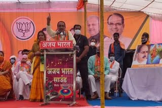 Shivraj's speech in Nepanagar