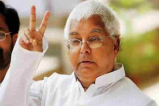 lalu-prasads-bail-plea-to-be-heard-tomorrow-in-jharkhand-high-court