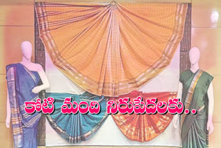 bathukamma sarees distribution