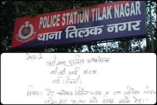 raid-of-cbi-in-tilak-nagar-police-station-case-filed-against-constable