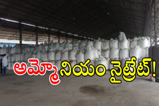 Ammonium nitrate reserves in Visakhapatnam reached 54,000 tonnes