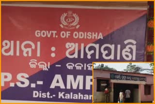 ସାଇକେଲକୁ ପିଟି ବାଇକ ଆରୋହୀ ମୃତ