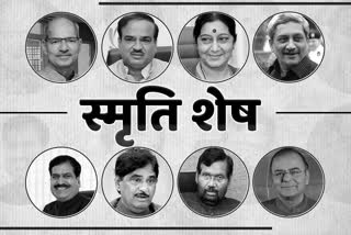 union ministers who died during nda regime