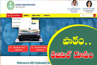 Digital library for students designed by Hyderabad education department