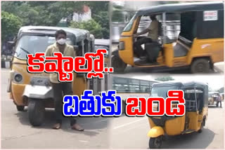 auto driver difficulties at vishakapatnam due to corona