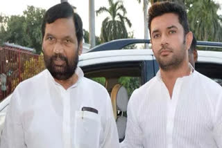 Chirag and Ram Vilas Paswan