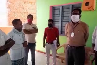 ಚಾಮರಾಜನಗರ ವಿದ್ಯಾಗಮದಲ್ಲಿ ಅಸ್ಪೃಶ್ಯತೆ ಆರೋಪ teacher Suspend in Chamrajanagar