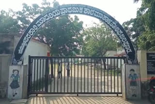 ನಾಲ್ವರು ಮಕ್ಕಳಿಗೆ ಕೊರೊನಾ ದೃಢ