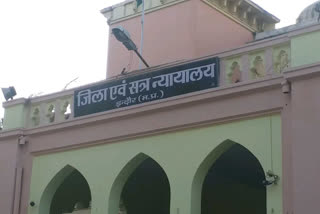 Indore District Court