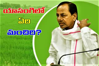 cm-kcr-held-review-meeting-on-crop-procurement-on-tomorrow