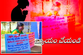 women protest at ramannapet, yadadri bhongir district