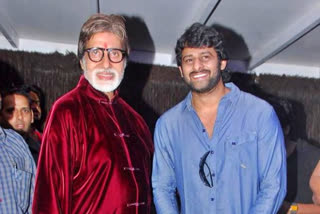 Amitabh Bachchan acting, Amitabh Bachchan acting in Prabhas Movie, Amitabh Bachchan acting in Prabhas upcoming Movie, ಅಮಿತಾಬ್​ ಬಚ್ಚನ್​ ನಟನೆ, ಪ್ರಭಾಸ್​ ಚಿತ್ರದಲ್ಲಿ ಅಮಿತಾಬ್​ ಬಚ್ಚನ್​ ನಟನೆ, ಪ್ರಭಾಸ್​ ಚಿತ್ರದಲ್ಲಿ ಅಮಿತಾಬ್​ ಬಚ್ಚನ್​ ನಟನೆ ಸುದ್ದಿ, ಅಮಿತಾಬ್​ ಬಚ್ಚನ್​ ಸುದ್ದಿ, ಪ್ರಭಾಸ್ ಸುದ್ದಿ, ಪ್ರಭಾಸ್ ಚಿತ್ರ ಸುದ್ದಿ,