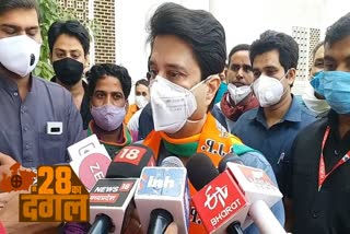 jyotiraditya scindia