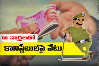 Hyderabad CP reaction on the news of 'friendly policing with thieves'