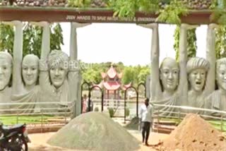 Vijayapura Theme park