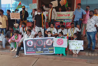 jay-karnataka-organization-protests