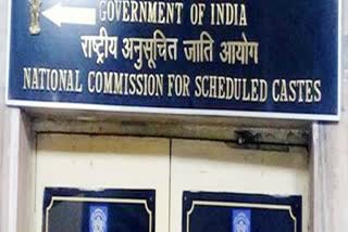 National Commission for Scheduled Castes