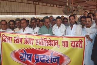 crusher union protest against firing on union head in charkhi dadri