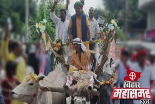 sp candidate pappu yadav