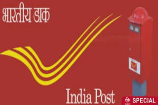 world post office day special story