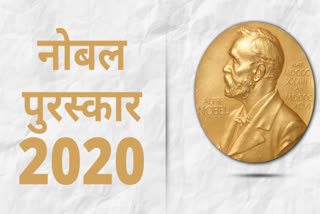 Nobel Prizes 2020