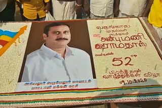 pmk-anbumani-ramadoss-birthday-celebration-in-ariyalur