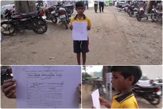 8-year-old-child-received-notice-of-encroachment-in-singrauli-minor-appeared-in-tehsildars-court