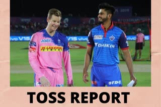 IPL 2020