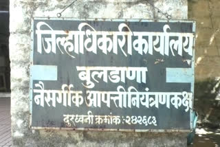 buldana district collector office