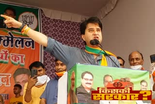 Jyotiraditya Scindia