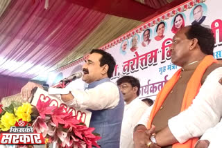 Home Minister Narottam Mishra