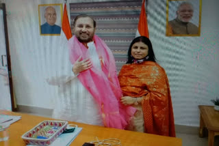 south mcd mayor Anamika meets environment minister Prakash Javadekar