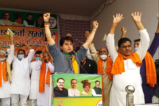 Jyotiraditya Scindia