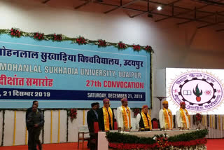 udaipur news, Sukhadia University, Students' Union
