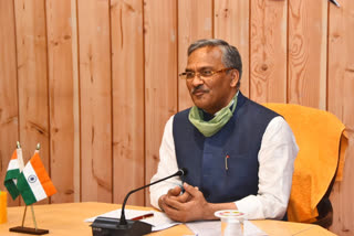 cm trivendra singh rawat