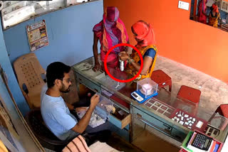 Theft at a jewelry store in suryapeta district