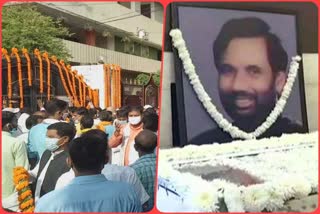 today Last rites of Ram Vilas Paswan