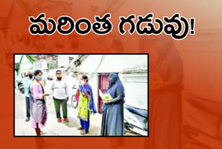 Possibility of another ten days for asset survey in telangana