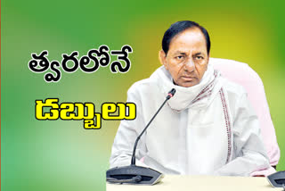 cm kcr to give money to farmers