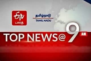 9Am top 10 News