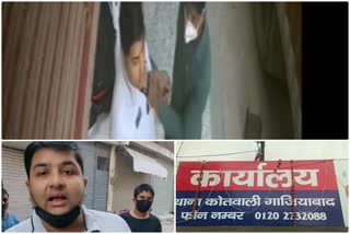 miscreants committed robbery In Ghaziabad video of robbery captured in CCTV