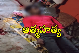 The young man died due to family problems in tirupathi