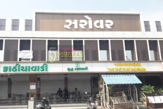 Bharuch