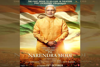 PM Modi biopic will be first film to hit theatres after halls reopen