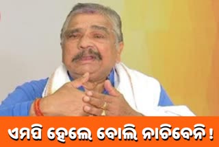 କୋଭିଡ ନିୟମ ଉଲ୍ଲଂଘନ ପ୍ରସଙ୍ଗ, ଅପରାଜିତାଙ୍କ ସମର୍ଥନରେ ବାହାରିଲେ ସୁର