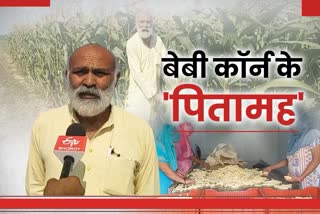 success story of padmashree farmer kanwal singh chauhan of sonipat