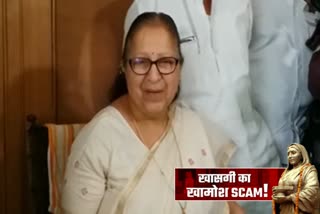 Sumitra Mahajan