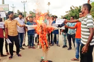 সংখ্যালঘু ছাত্ৰ বৃত্তিৰ কেলংকাৰীক লৈ নাওবৈচাত উত্তাল প্ৰতিবাদ