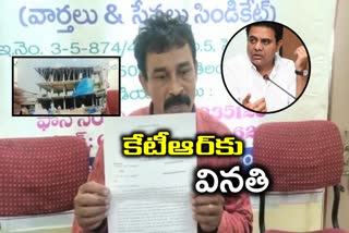 'భూ​ వివాదంలో తలదూరుస్తున్న కార్పొరేటర్​పై చర్యలు తీసుకోండి'